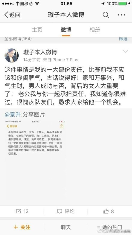 0-2不敌埃弗顿后，切尔西新赛季遭遇惨淡开局，他们处在了积分榜的下半区。